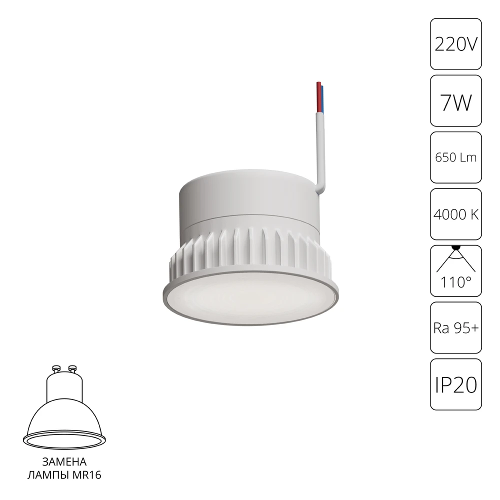 Светодиодный модуль Arte Lamp ORE A23070-4K — фото 1