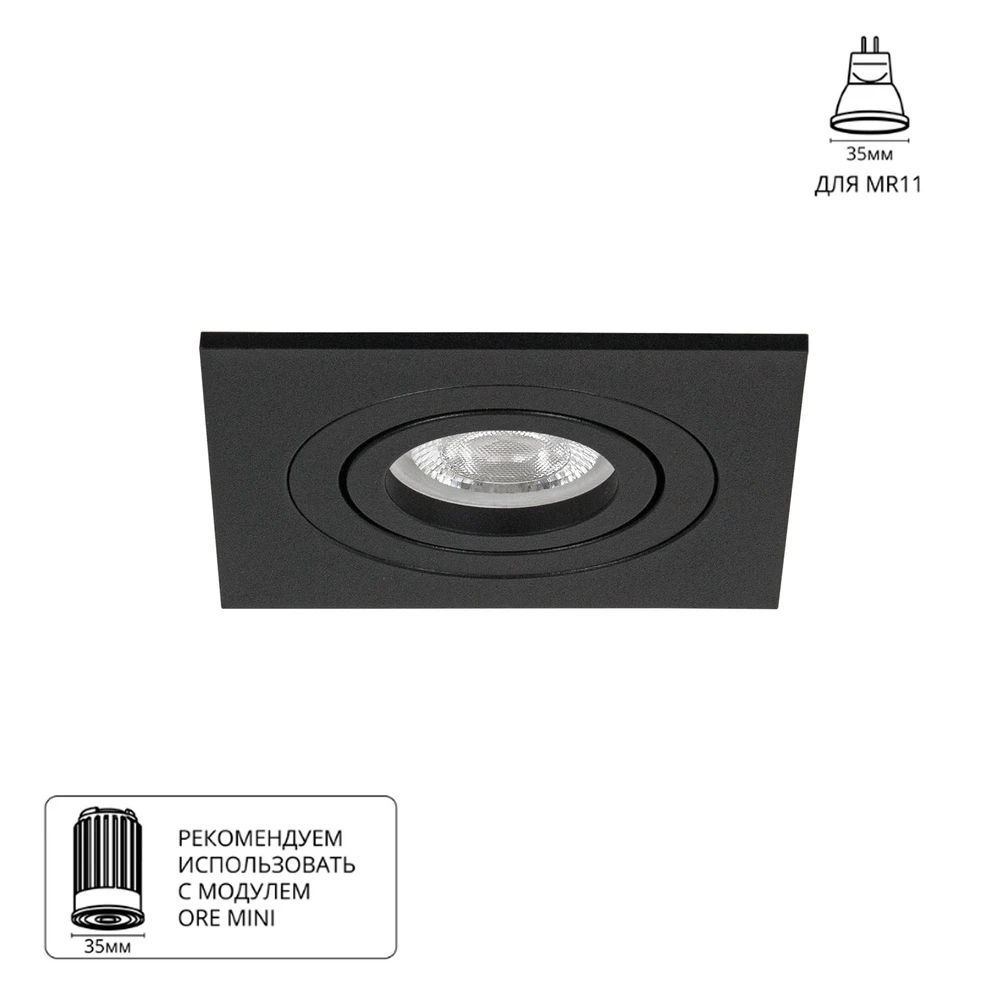Точечный встраиваемый светильник Arte Lamp TARF MINI A2068PL-1BK — фото 1