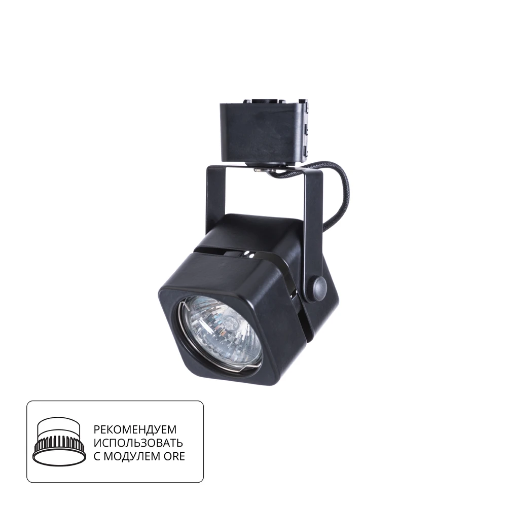 Трековый светильник Arte Lamp MISAM A1315PL-1BK — фото 1