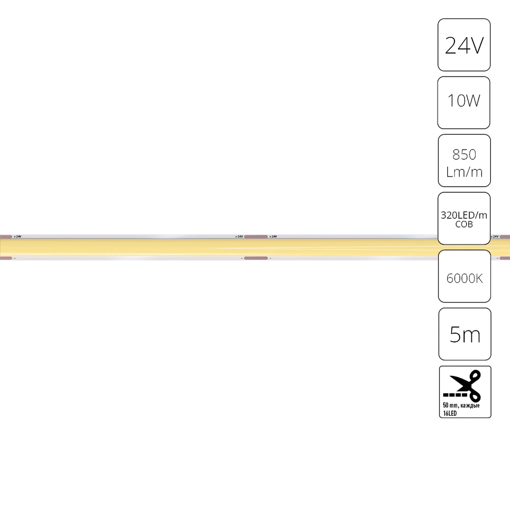 Светодиодная лента 24V 10W/m 6000К 5м IP20 Arte Lamp LANE A2432005-03-6K — фото 1