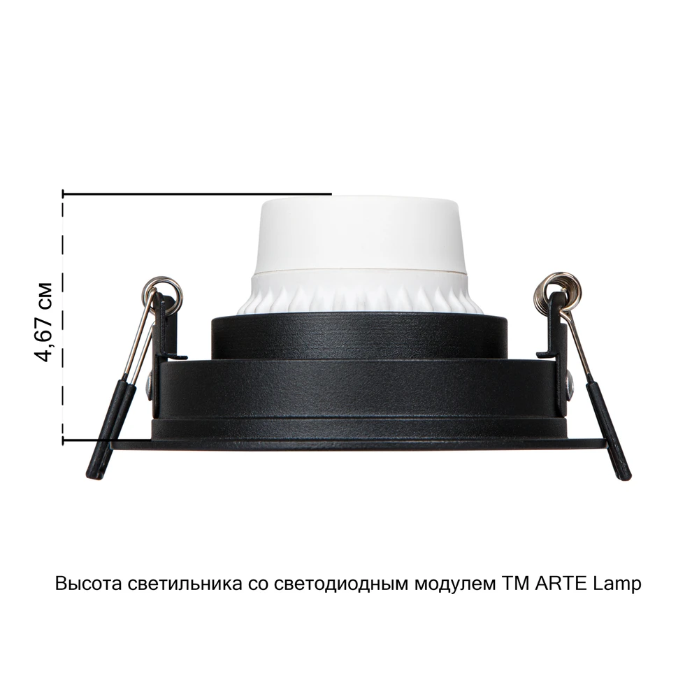 Карданный светильник Arte Lamp KANT A9610PL-1BK — фото 5