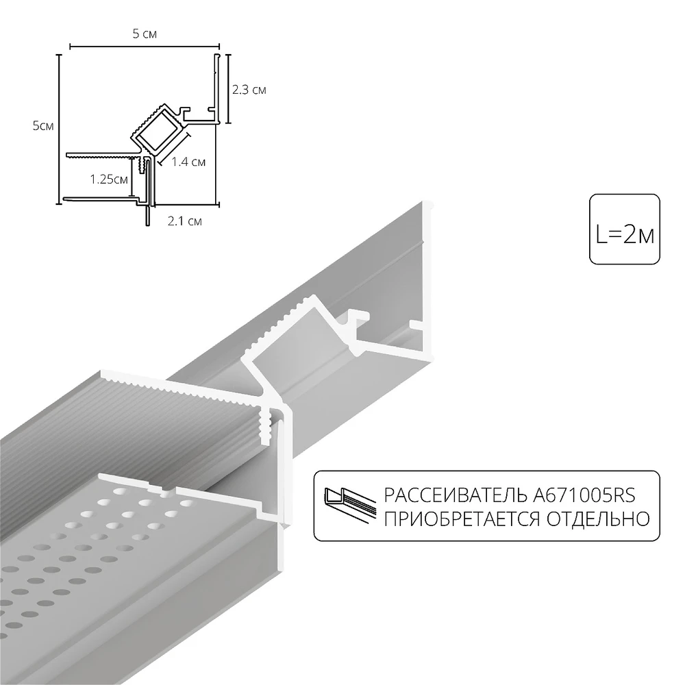 Теневой профиль под ГКЛ Arte Lamp GAP A670233 — фото 1
