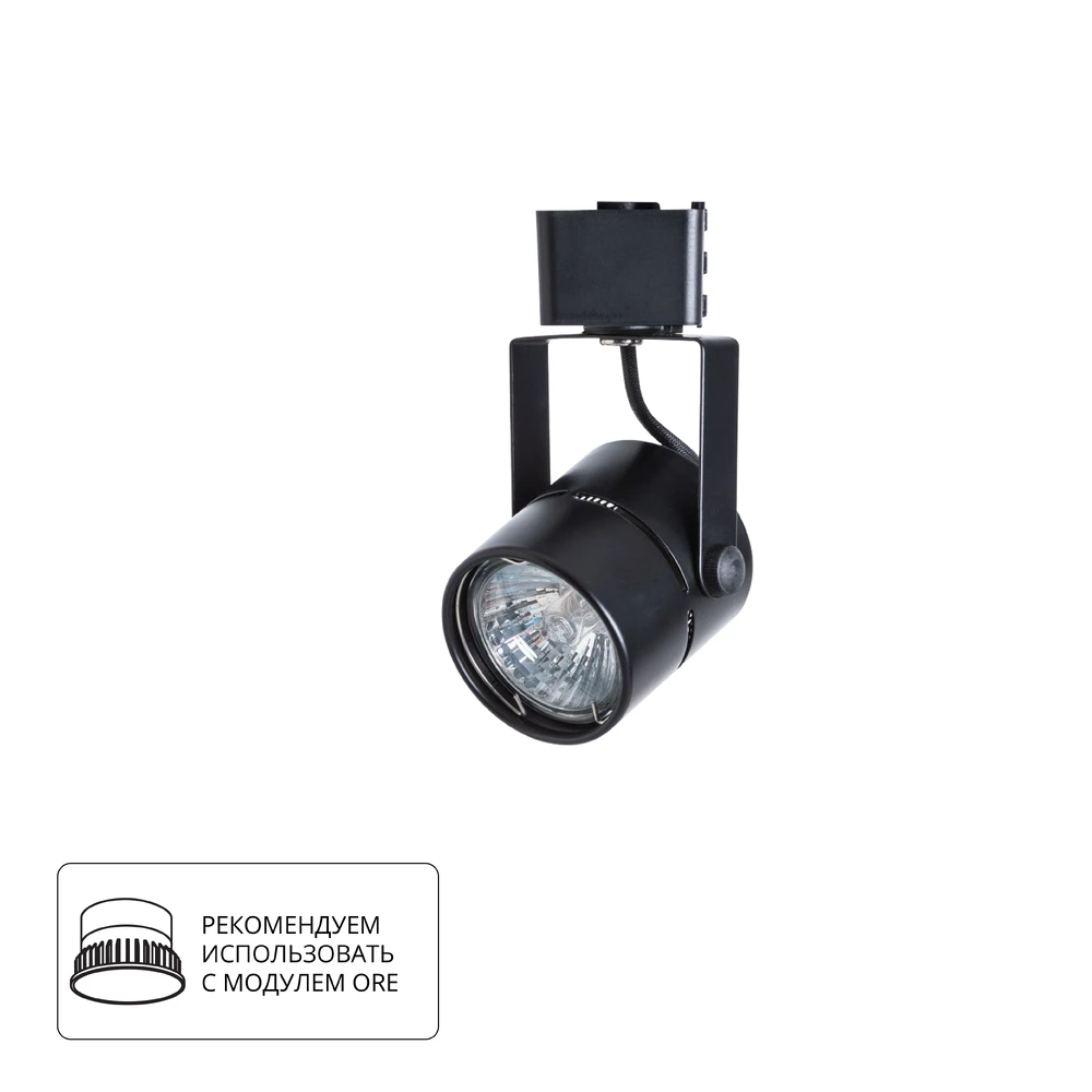 Трековый светильник Arte Lamp MIZAR A1311PL-1BK — фото 1