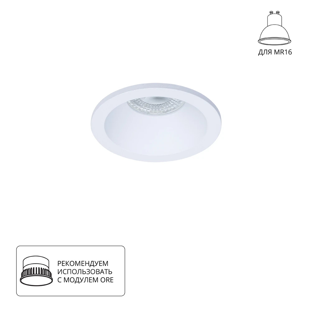 Точечный встраиваемый светильник Arte Lamp HELM A2869PL-1WH — фото 1