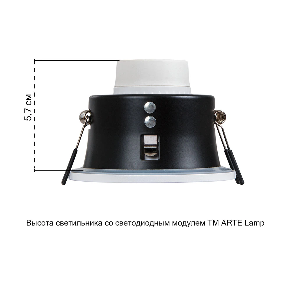 Точечный встраиваемый светильник Arte Lamp HELM A2869PL-1WH — фото 3
