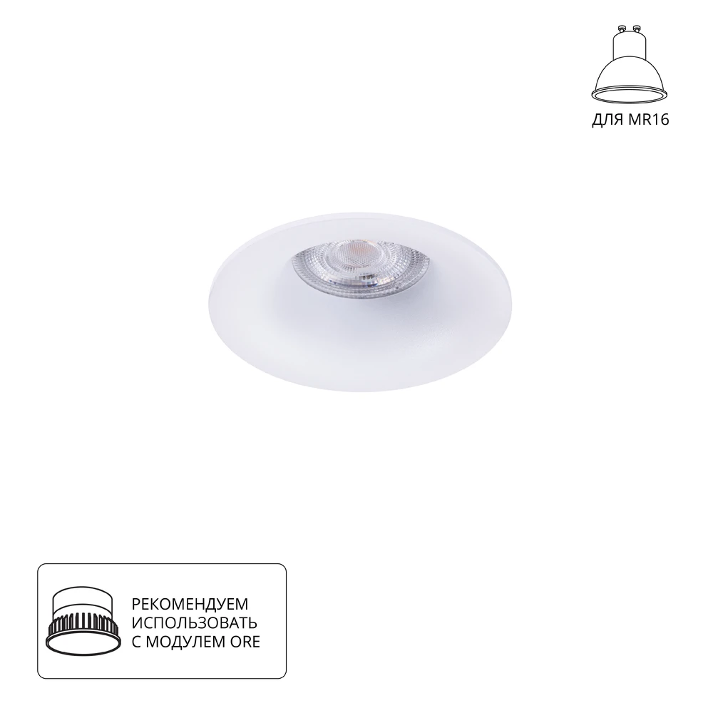 Точечный встраиваемый светильник Arte Lamp CORNO A2863PL-1WH — фото 1