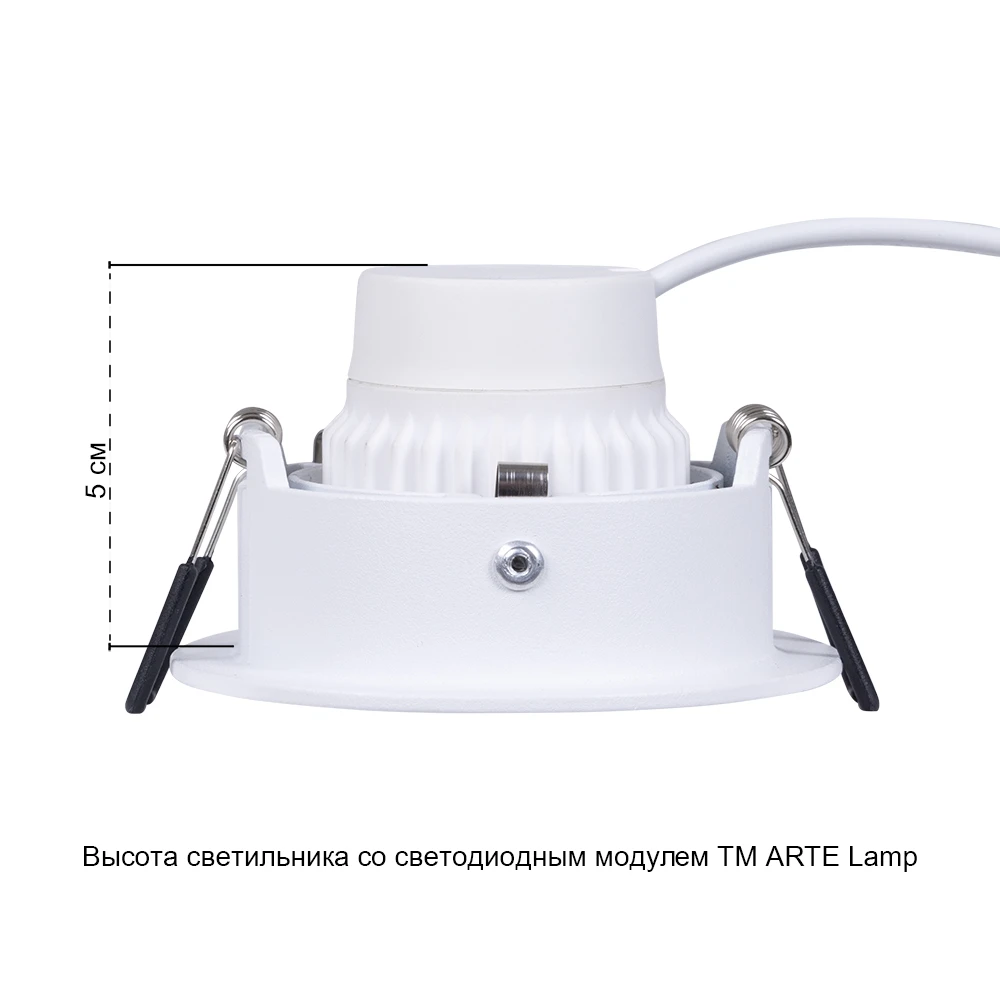 Точечный встраиваемый светильник Arte Lamp CORNO A2863PL-1WH — фото 3