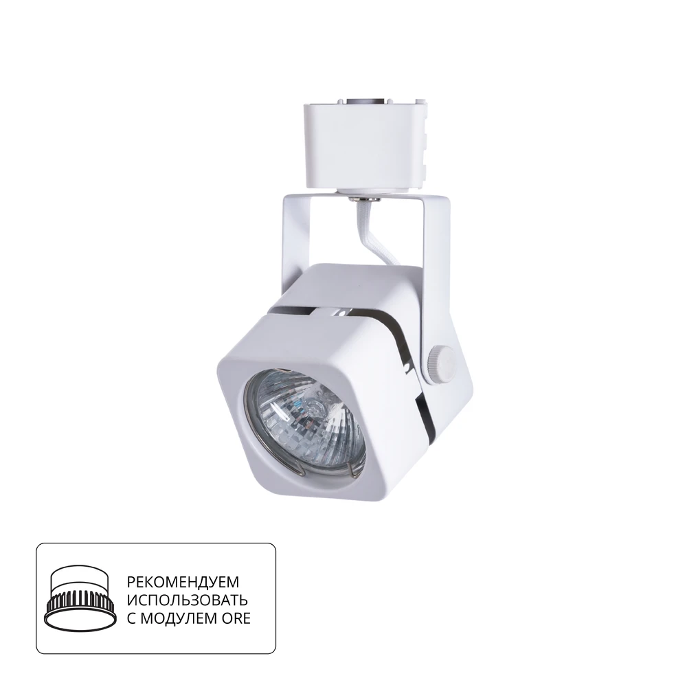 Трековый светильник Arte Lamp MISAM A1315PL-1WH — фото 1