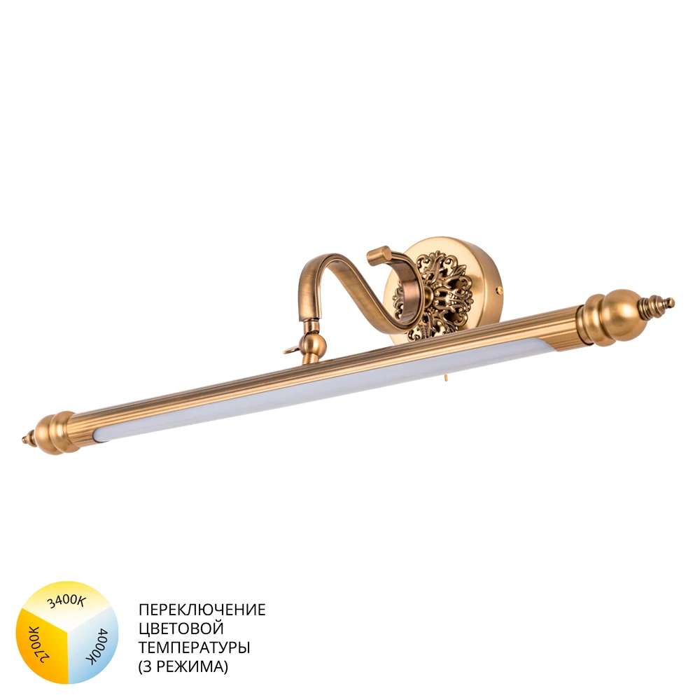 Подсветка для картин Arte Lamp CHIANTI A8048AP-1PB — фото 1