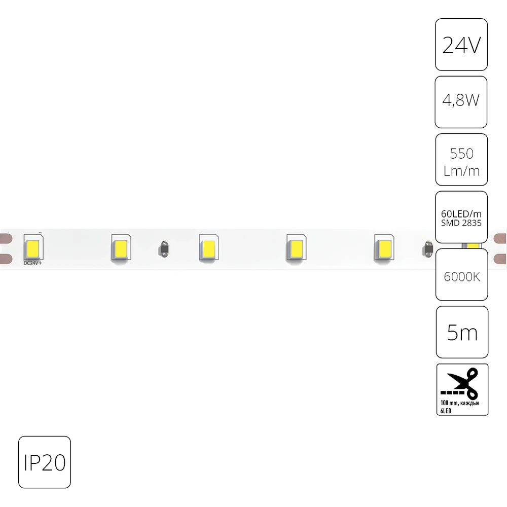 Светодиодная лента 24V 4,8W/m 6000К 5м IP20 Arte Lamp TAPE A2406008-03-6K — фото 1