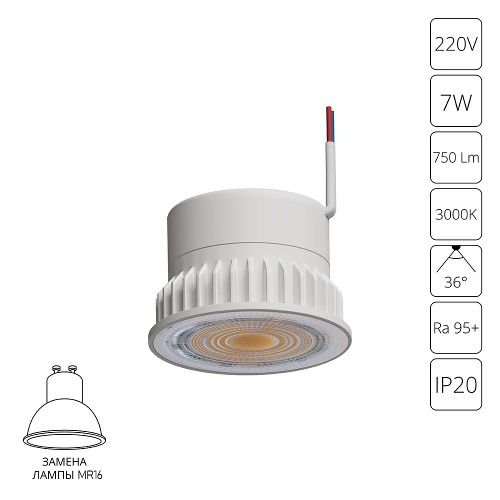 Светодиодный модуль Arte Lamp ORE A22070-3K — фото 1
