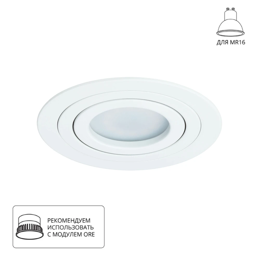 Точечный встраиваемый светильник Arte Lamp TARF A2167PL-1WH — фото 1