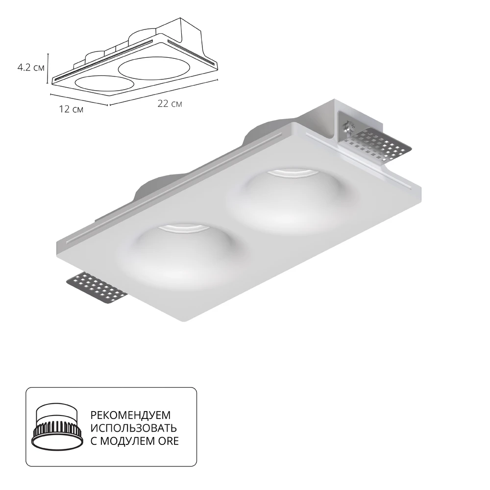 Точечный встраиваемый светильник Arte Lamp INVISIBLE A9283PL-2WH — фото 1