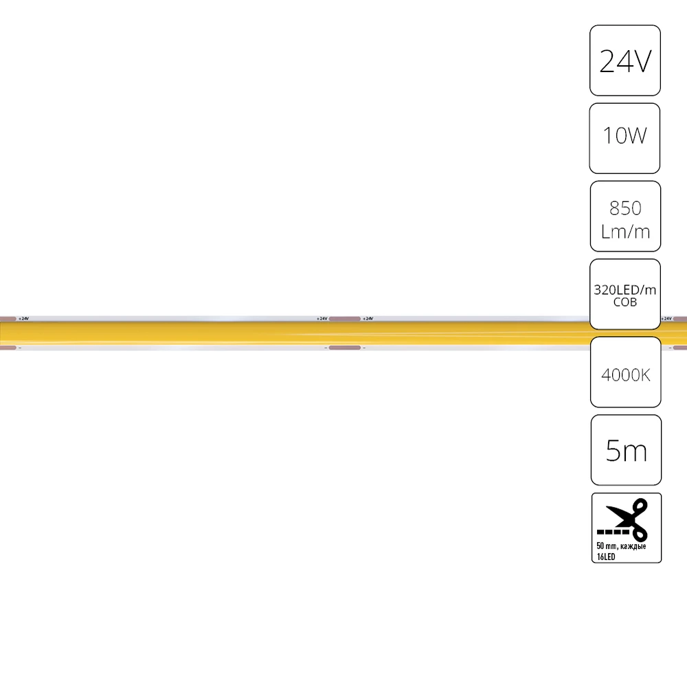 Светодиодная лента 24V 10W/m 4000К 5м IP20 Arte Lamp LANE A2432005-02-4K — фото 1