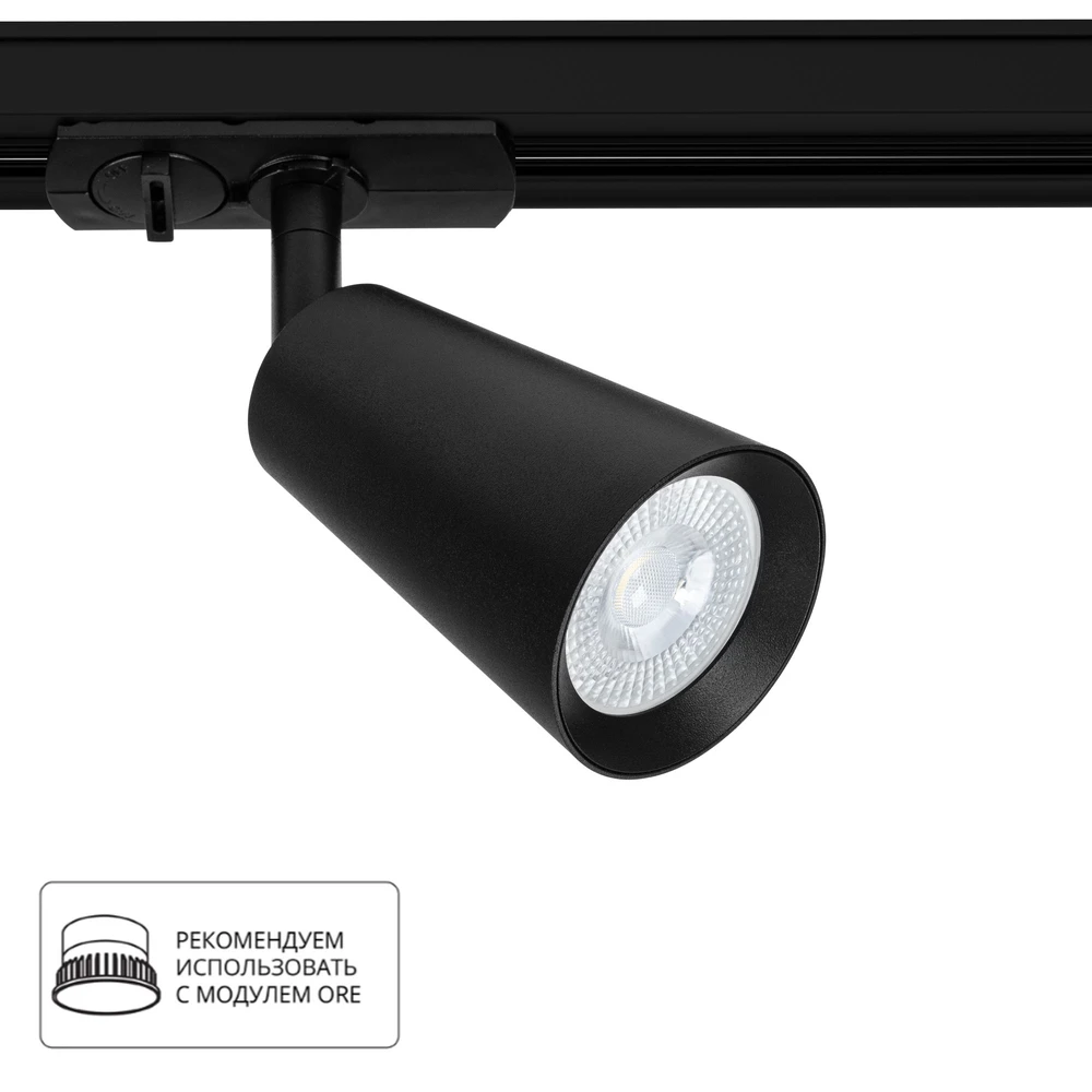 Трековый светильник Arte Lamp CINTURA A2354PL-1BK — фото 1